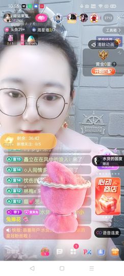 果宝兔🐇主播照片