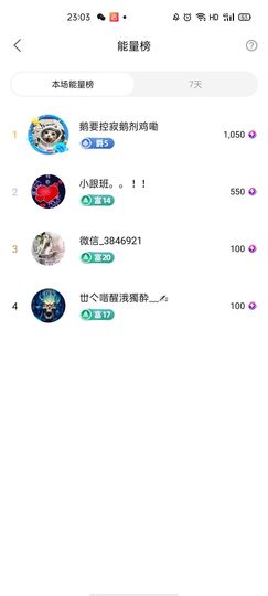梦心💞缘于遇见主播照片