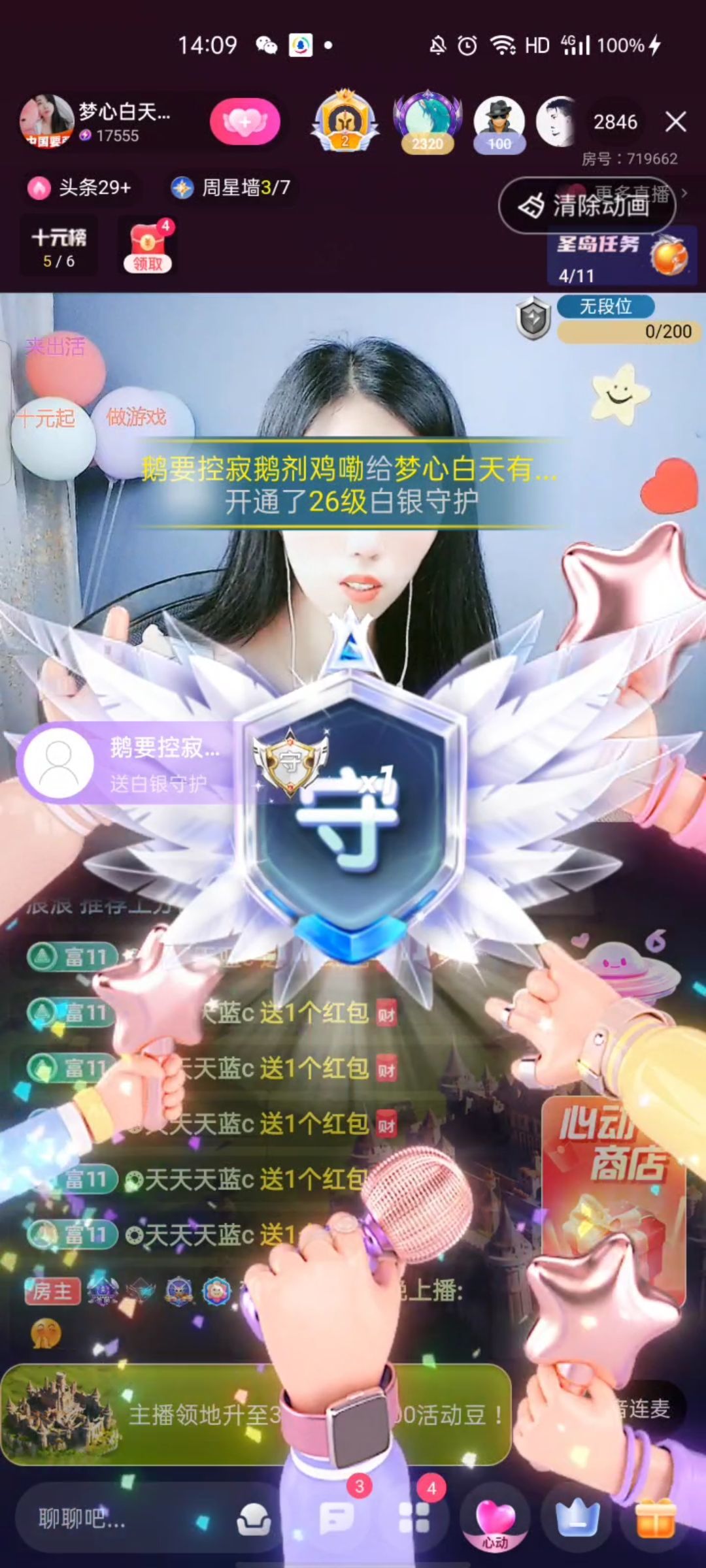 梦心💞缘于遇见的图片