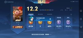 ♥╭侯爵团霸气♥╭主播照片