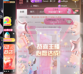 ♚~小巴豆~贪财好色主播照片