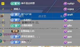 仙仙🎤唱歌主播照片