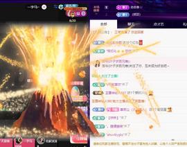 恋歌爱唱歌主播照片