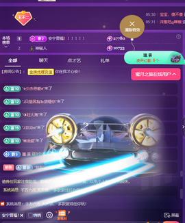 莫言祝爱笑周年快乐！主播照片