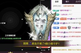 雪菜♫好运好运旺的图片