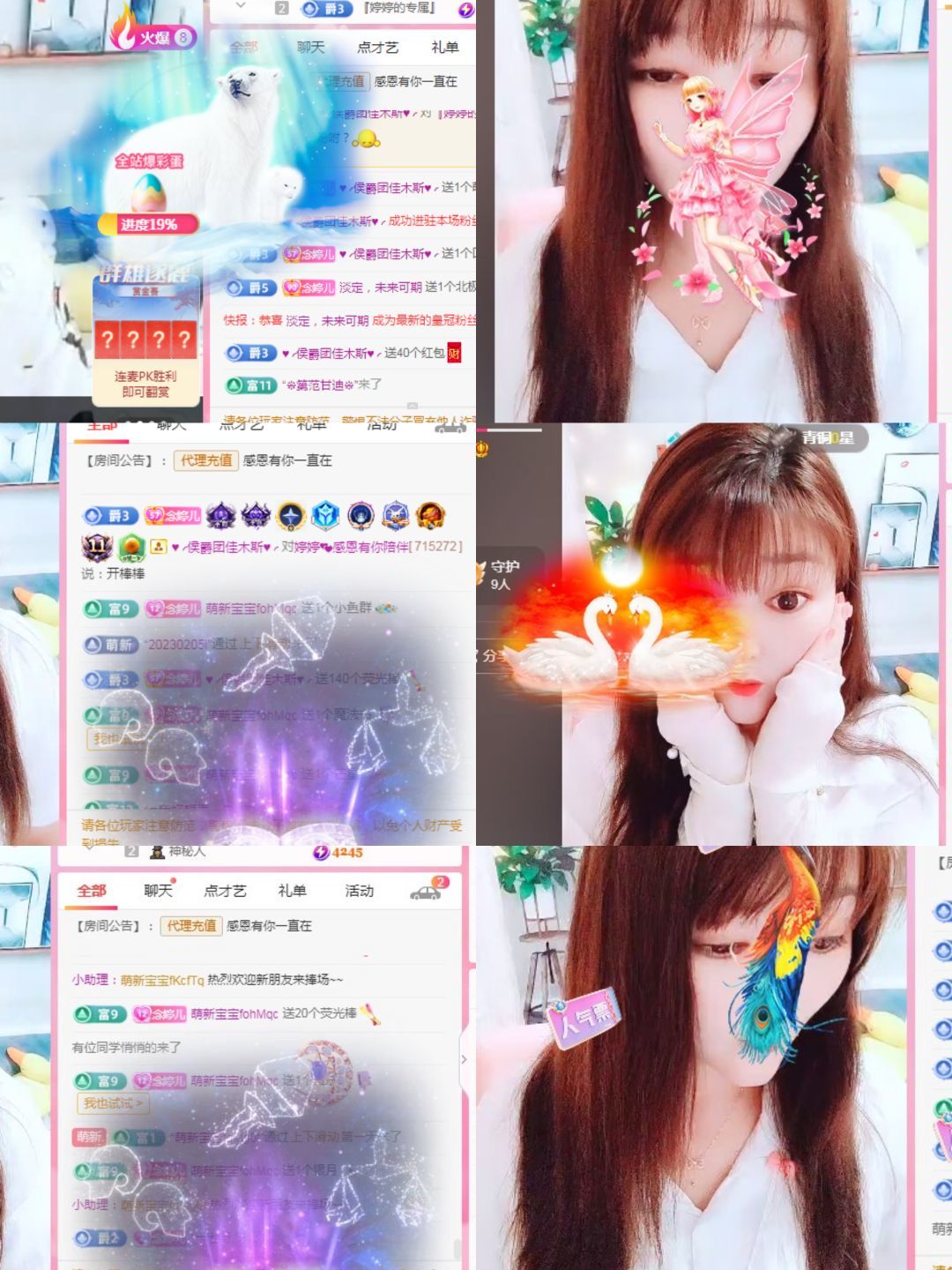 婷婷💕感恩有你陪伴的图片