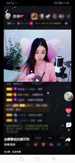 婚庆狼宇哥宠帆帆宝主播照片