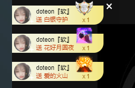 小软儿来咯~主播照片