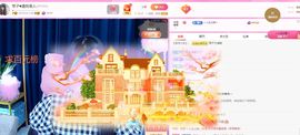 美好@的回忆主播照片