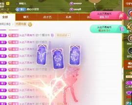 一字马~依棠主播照片