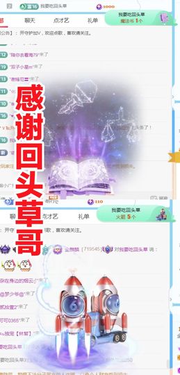 金麒麟安静唱歌🎤的图片