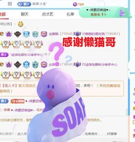 金麒麟好运连连🎤主播照片