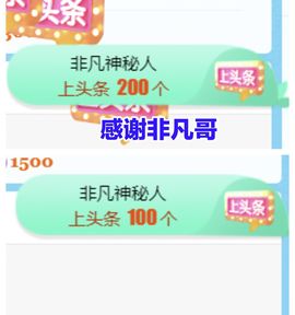 金麒麟安静唱歌🎤的图片