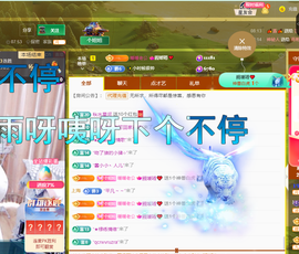 聆听~爱唱歌的图片