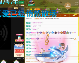 聆听~爱唱歌的图片