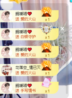 聆听~爱唱歌的图片