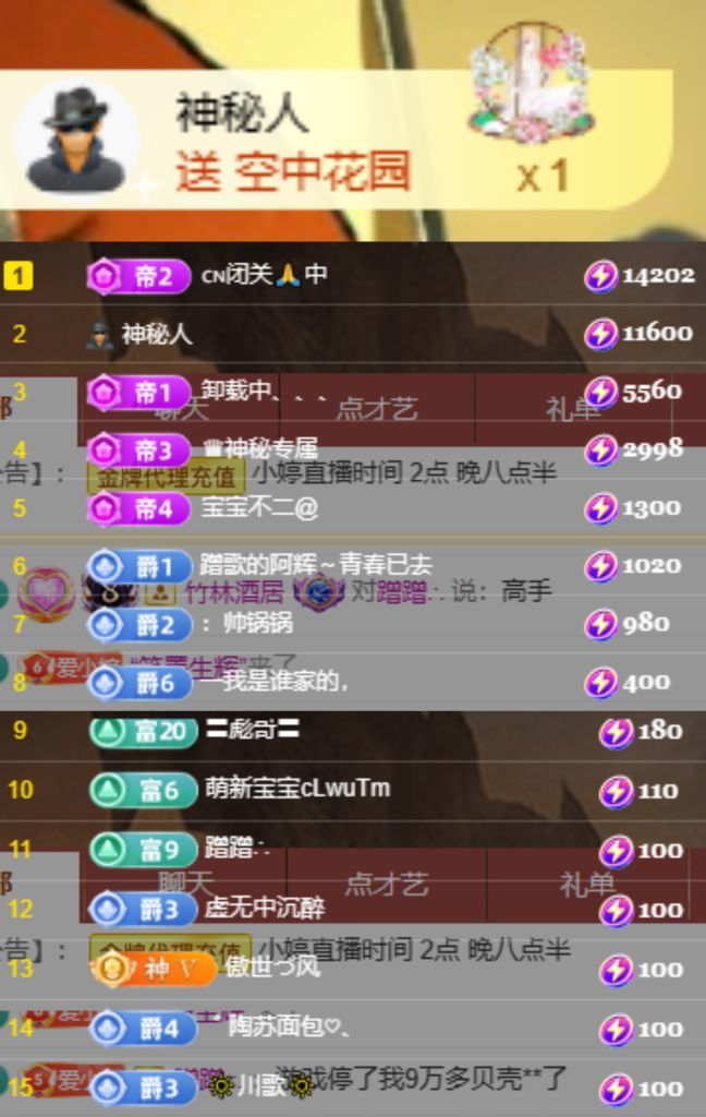 小婷烟嗓唱歌☆づ的图片