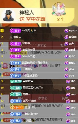 小婷🎤烟嗓☆づ的图片