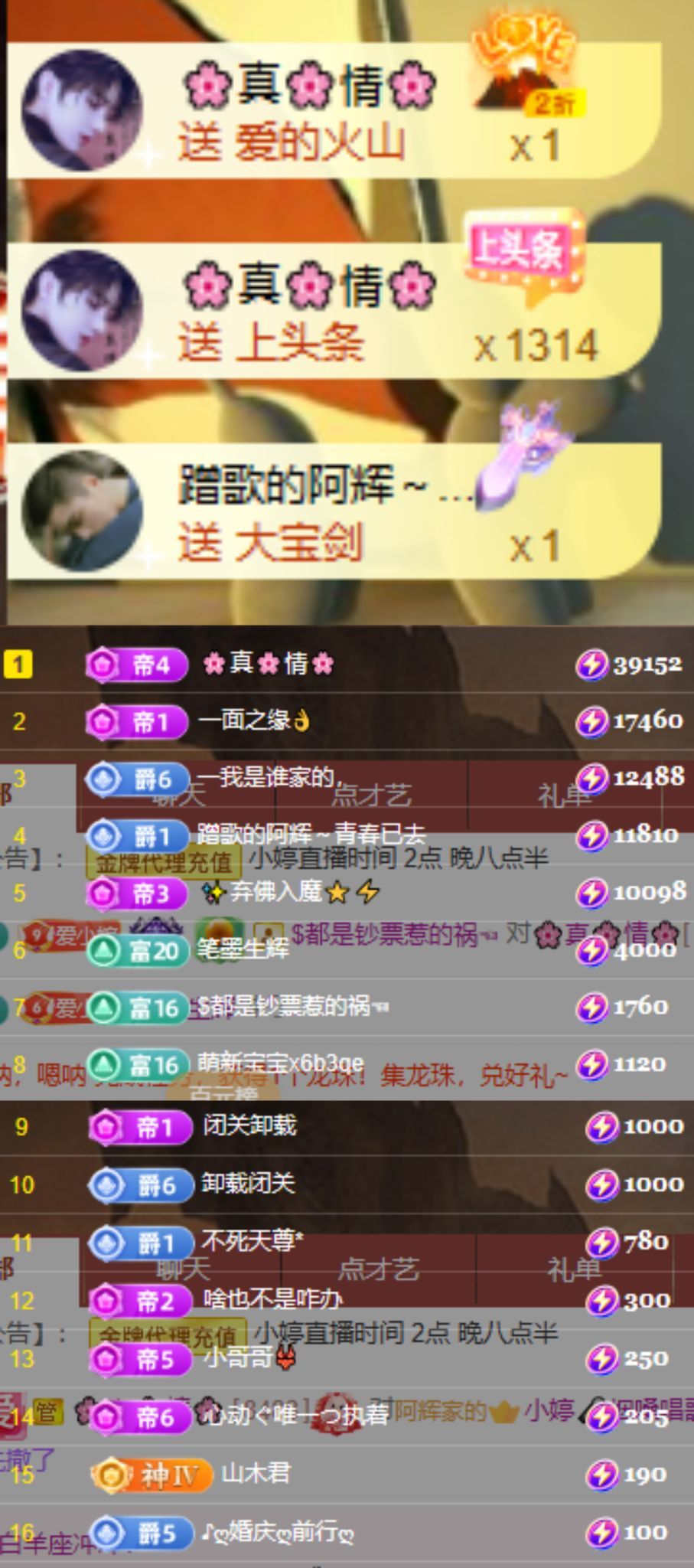 小婷烟嗓唱歌☆づ的图片
