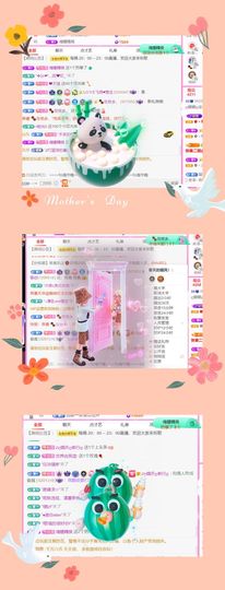 ღ娜娜ぃ感冒不舒服休的图片
