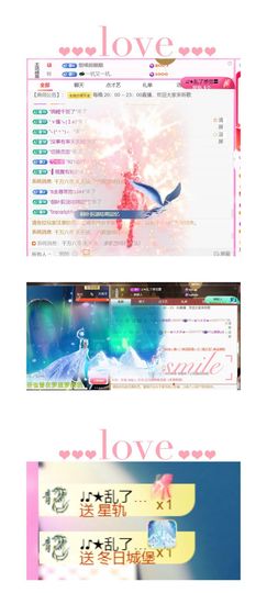ღ娜娜ぃ7月1生日吖主播照片