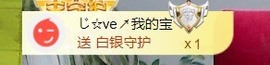 张张美人好好播主播照片