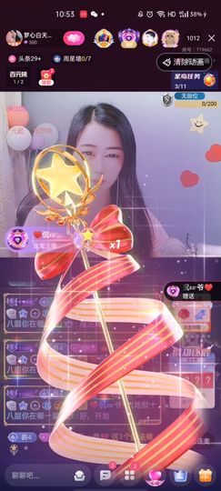 梦心💞缘于遇见主播照片
