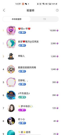 梦心💞缘于遇见主播照片