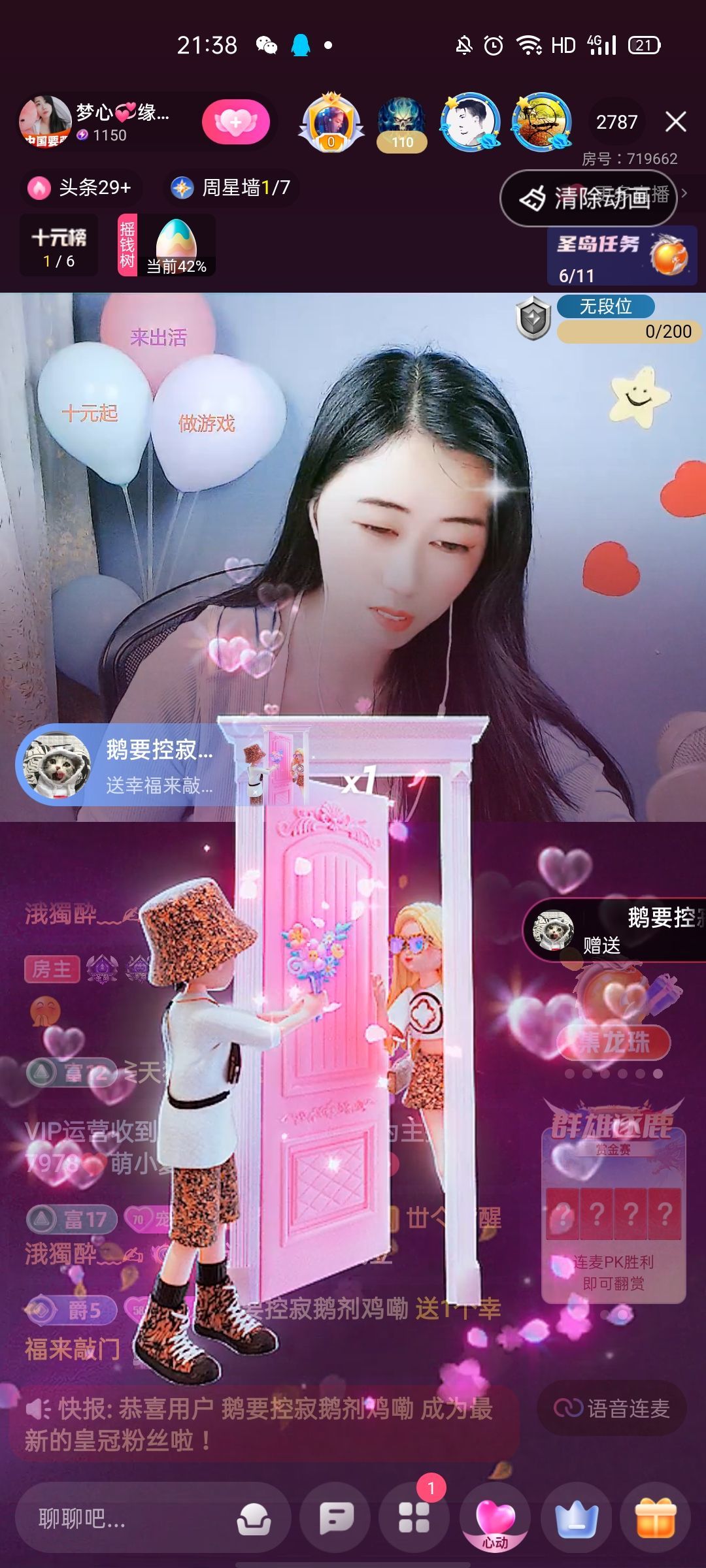 梦心💞缘于遇见的图片