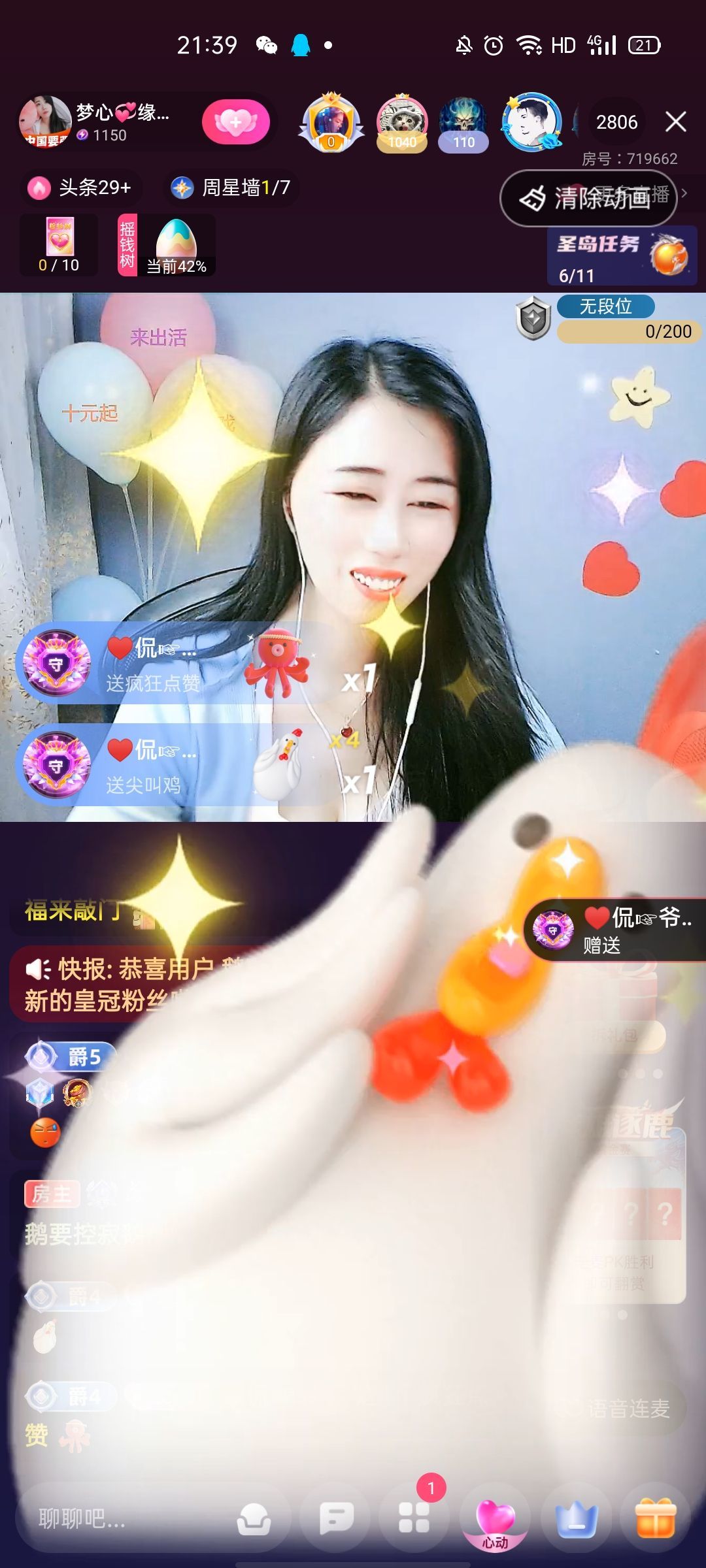 梦心💞缘于遇见的图片