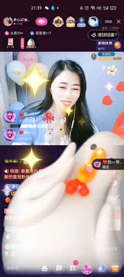 梦心💞缘于遇见主播照片
