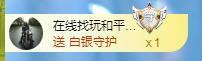 冰凌吖~主播照片