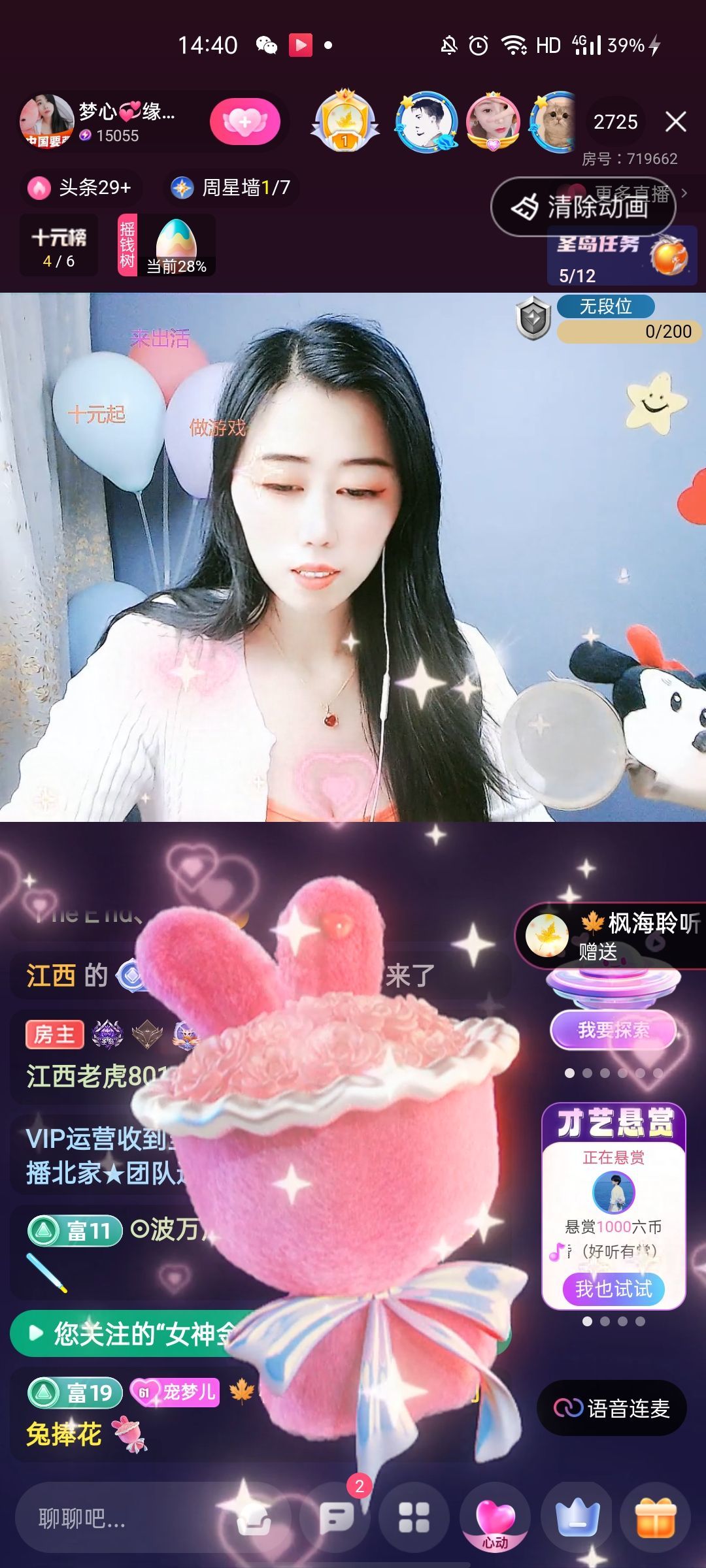 梦心💞缘于遇见的图片