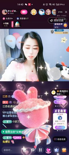 梦心💞缘于遇见主播照片