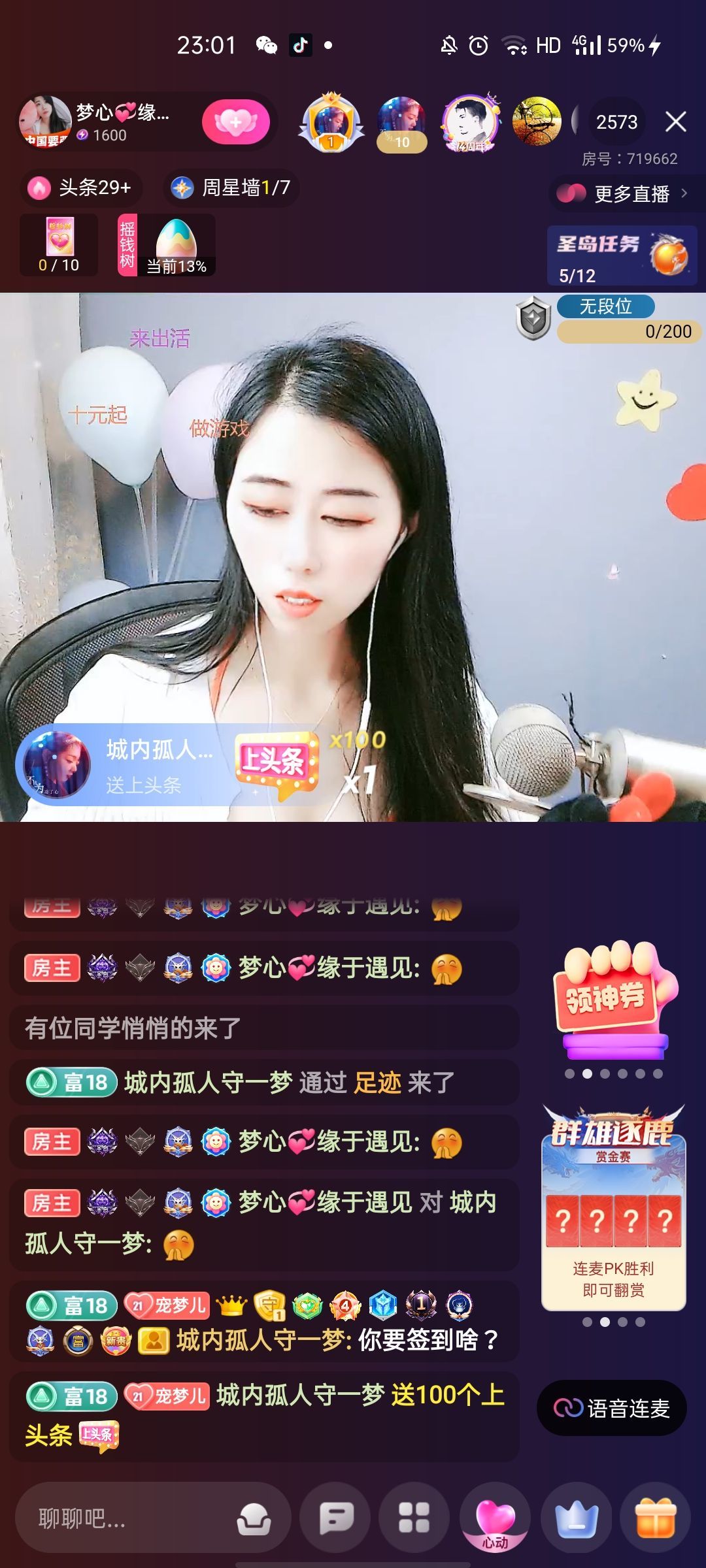 梦心💞缘于遇见的图片
