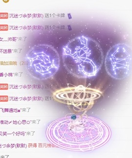 初见梦求🌻个上上签主播照片