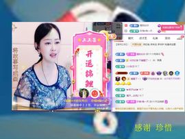 紫薇☆☆音乐频道主播照片