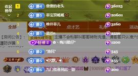 菲儿💗好运来🌈的图片