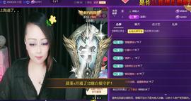 莫言祝爱笑周年快乐！主播照片