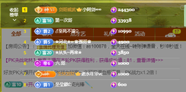 二小◐整点薯条主播照片