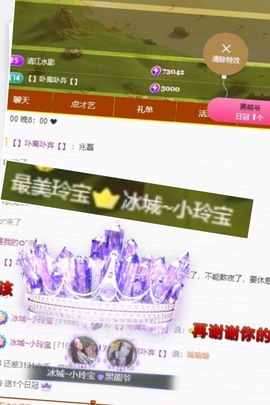 小玲宝🧸安静唱歌主播照片