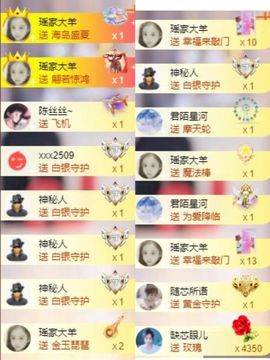 芯瑶❤️爱唱歌～主播照片