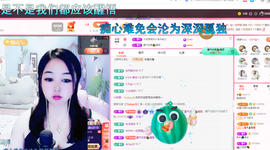 磨人的小依依主播照片