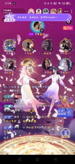 知我不言💋💋的图片