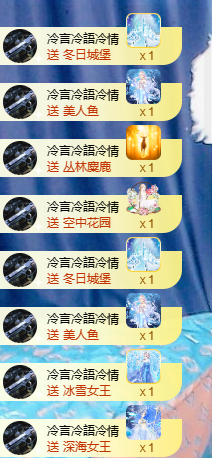 蜜大寶💋钱到兜里来主播照片