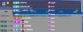 金牌代理❤玲儿❤主播照片