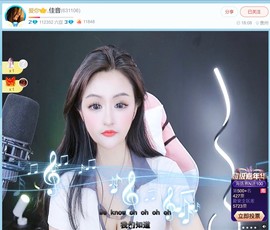 此账号已注销.，主播照片