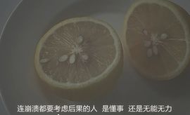 玖儿✨饿没了主播照片