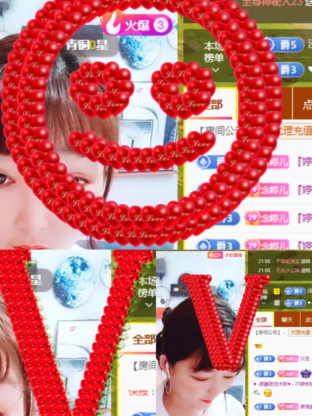 婷婷💕感恩有你陪伴的图片