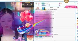 🦋香香加油🦋主播照片